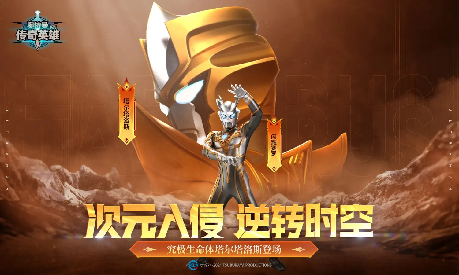 掌趣科技攜子公司露臉CJ 全新游戲高文大曝光